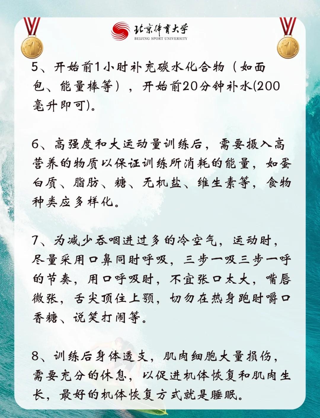 制定篮球交流计划以促进个人技能发展的方法_1